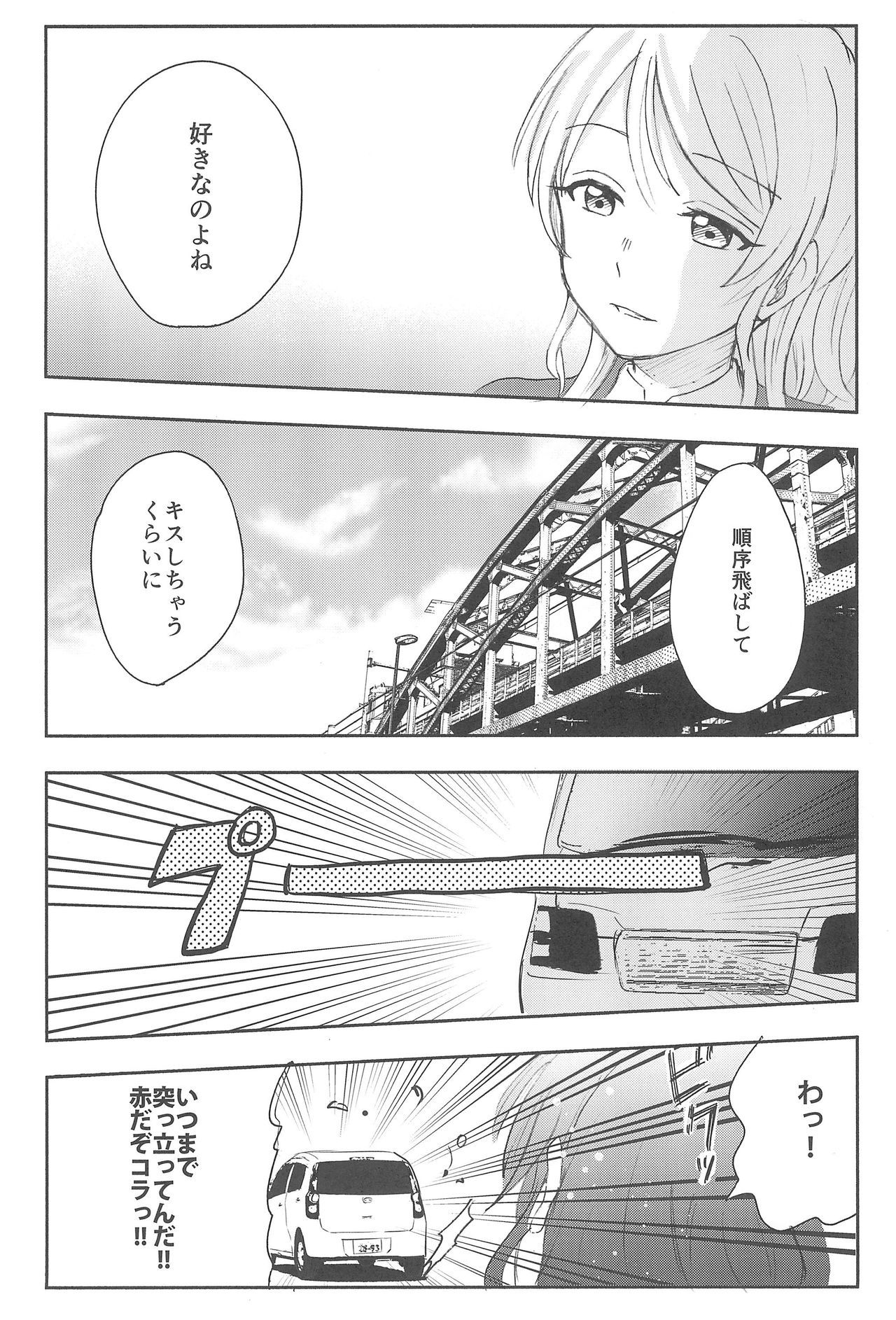 不均衡な感情的な心