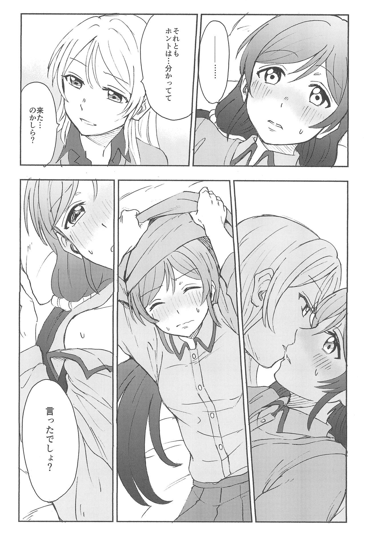 不均衡な感情的な心