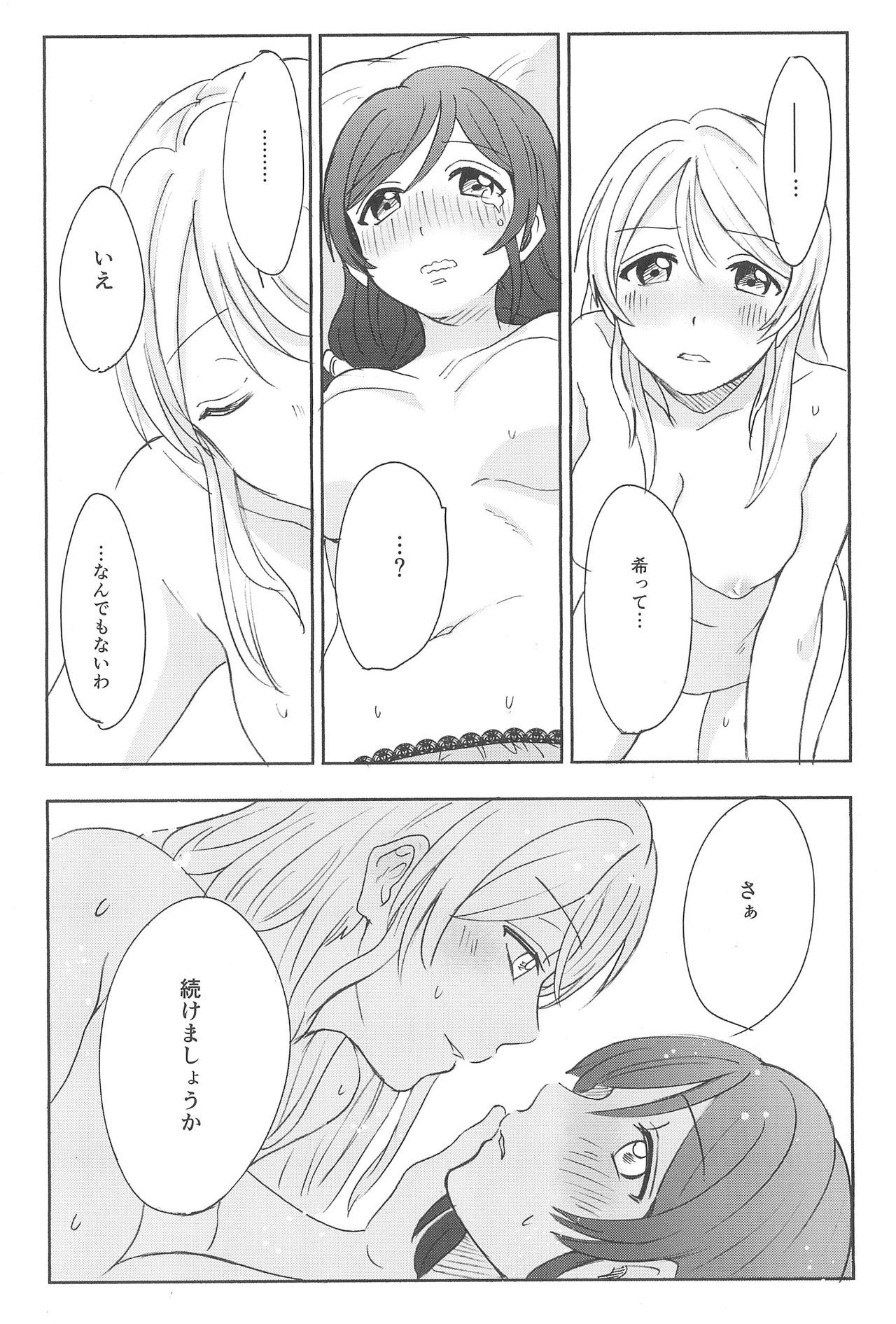 不均衡な感情的な心