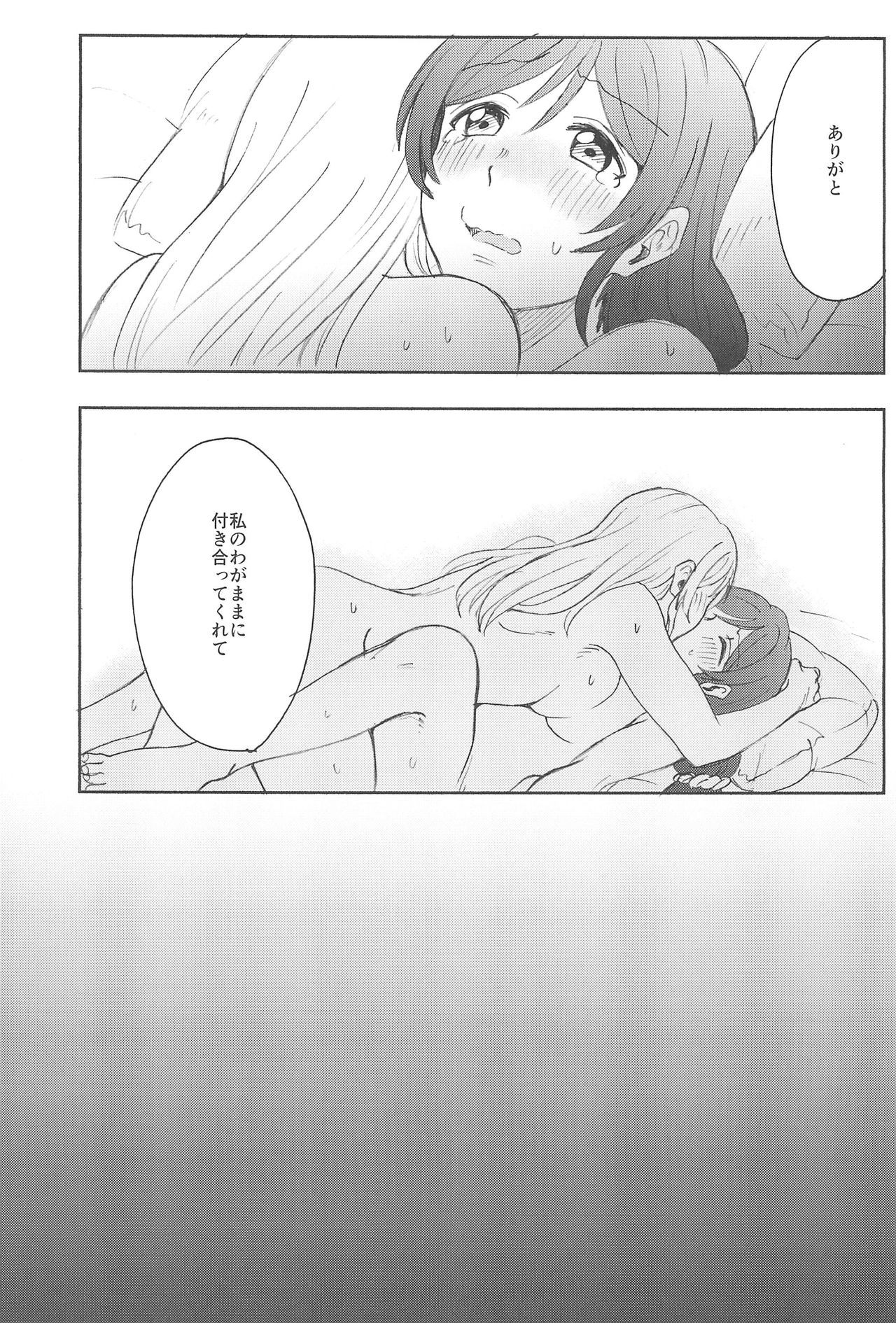 不均衡な感情的な心