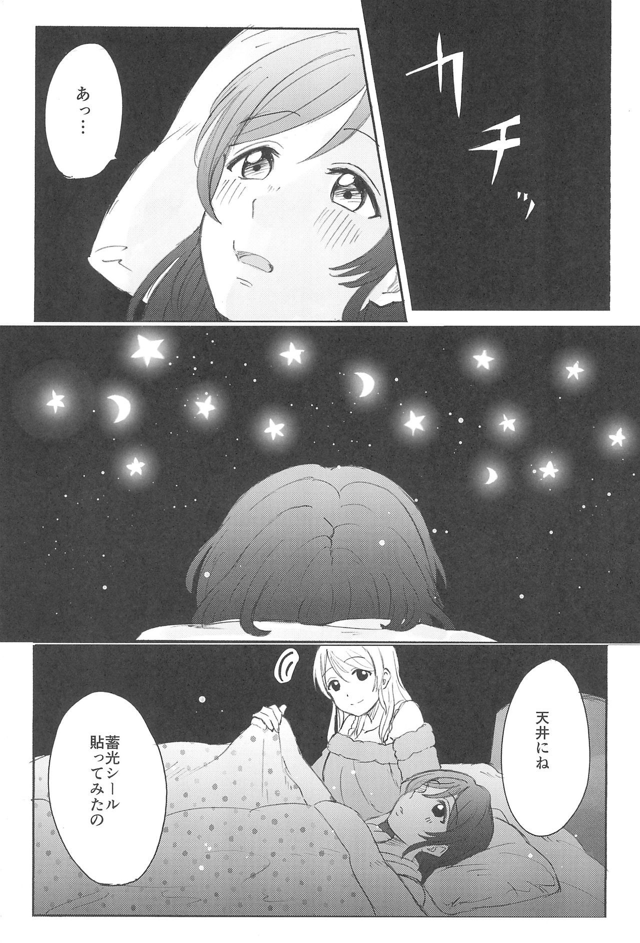 不均衡な感情的な心
