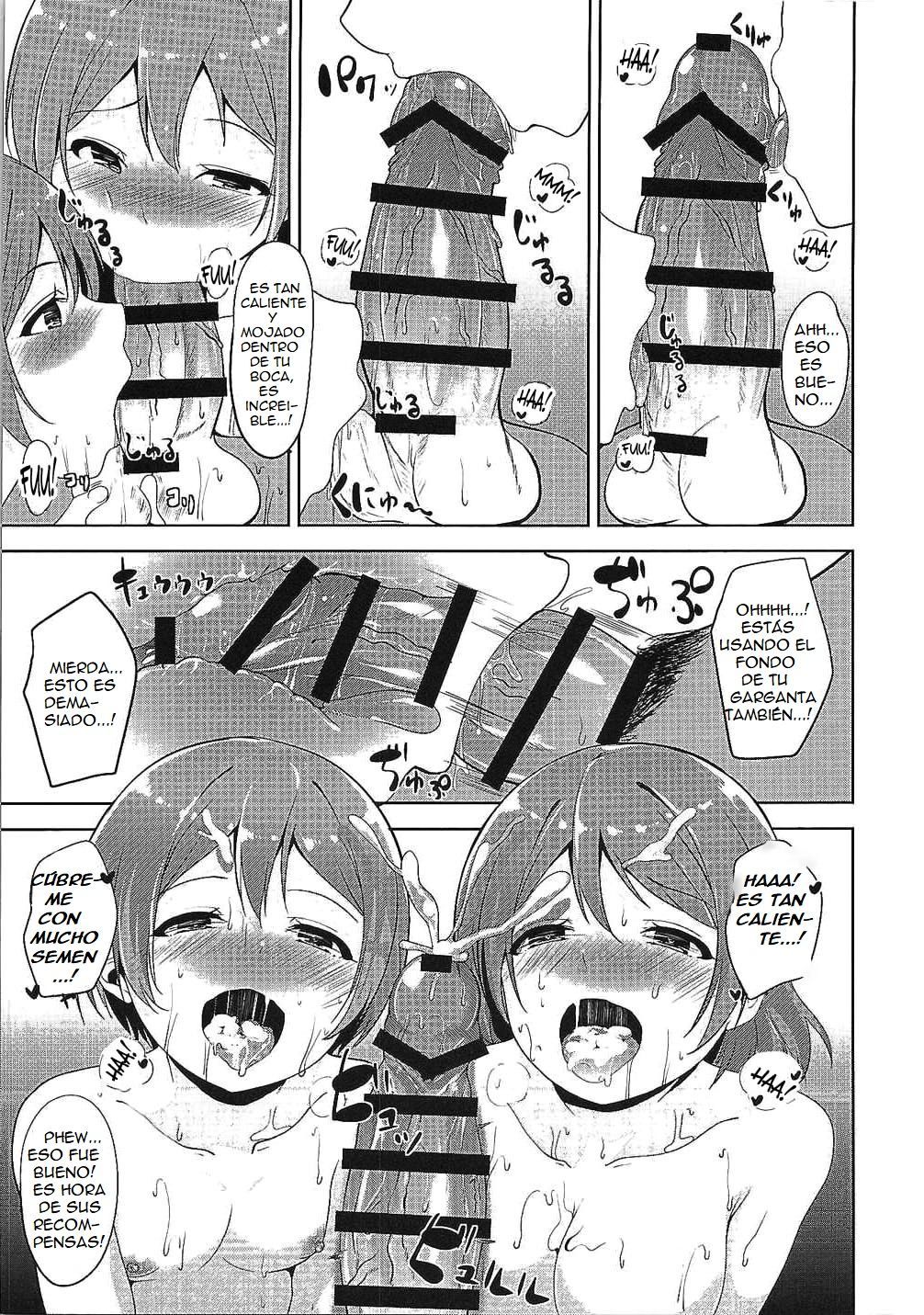 ラブフィッティングルーム