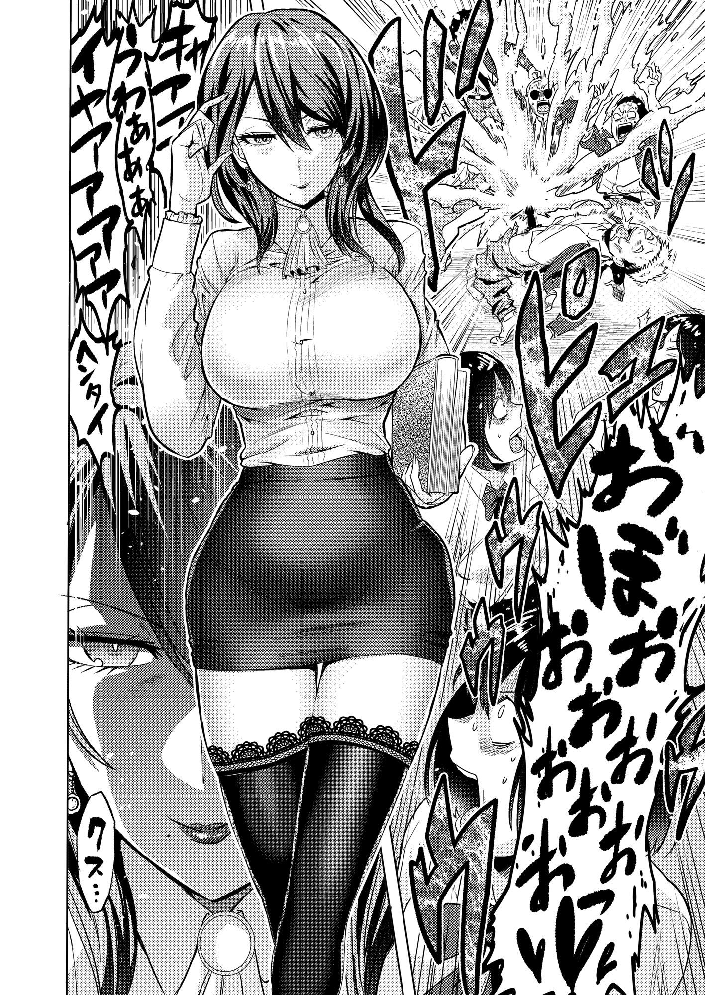 じかんの魔女〜エロいおねえさんにじかんてしされていろいろされちゃうおはなし〜