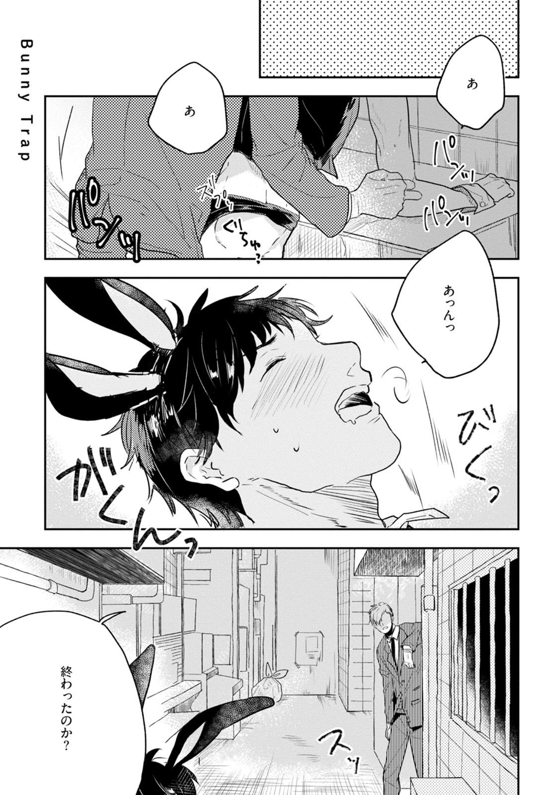 ちちからむすこへぼんのう