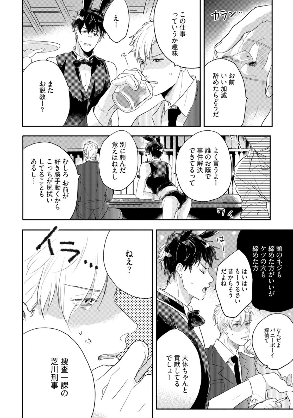 ちちからむすこへぼんのう
