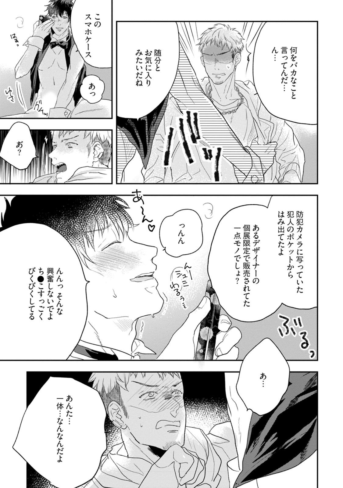 ちちからむすこへぼんのう