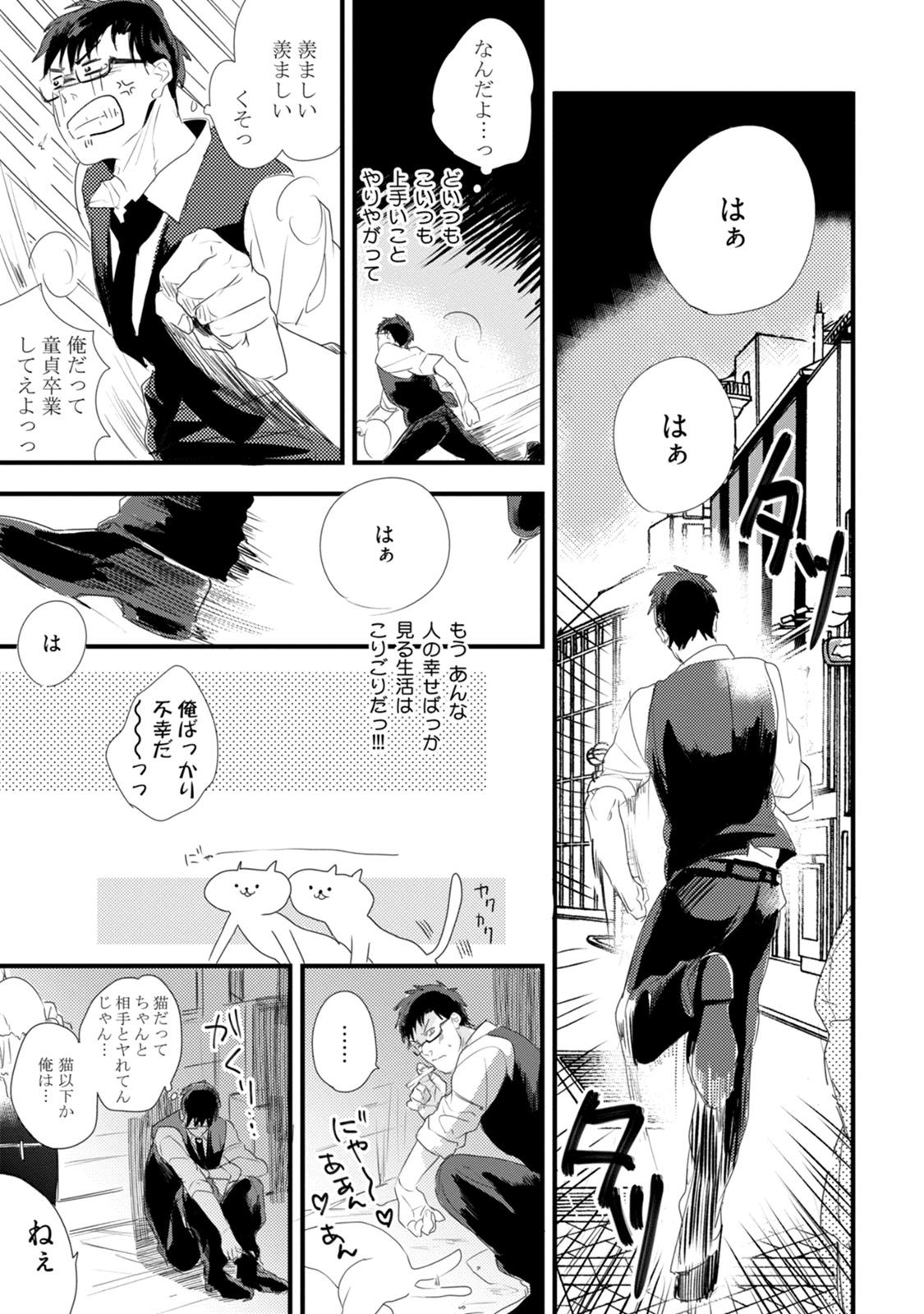 ちちからむすこへぼんのう