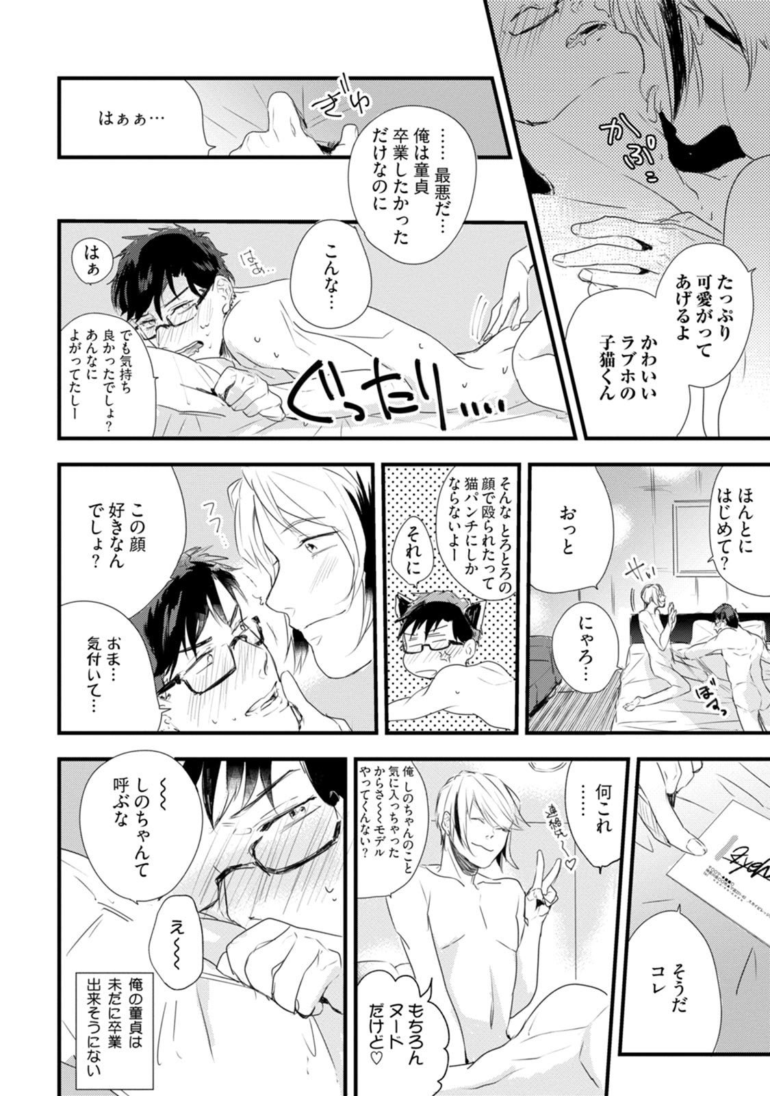 ちちからむすこへぼんのう