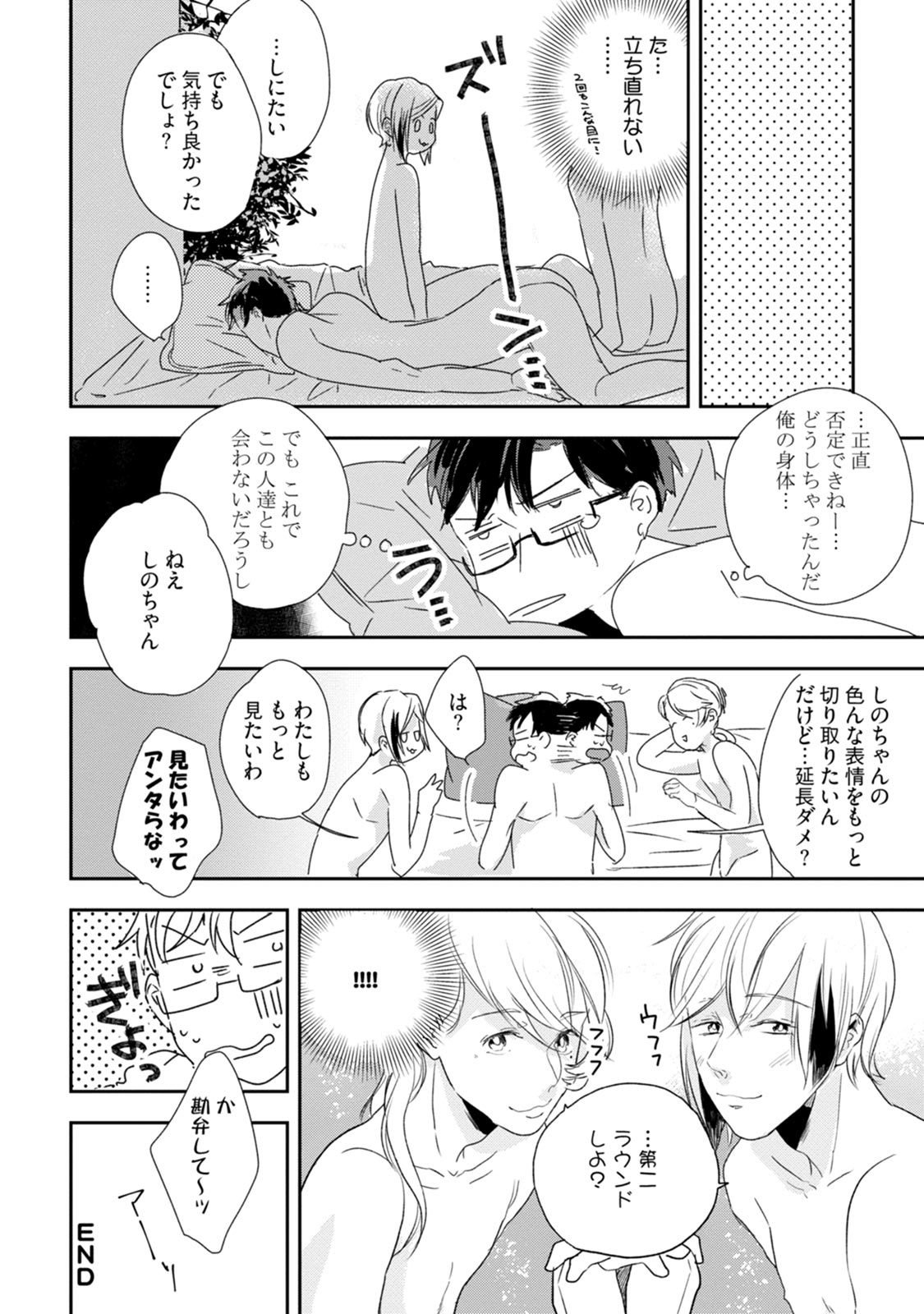ちちからむすこへぼんのう