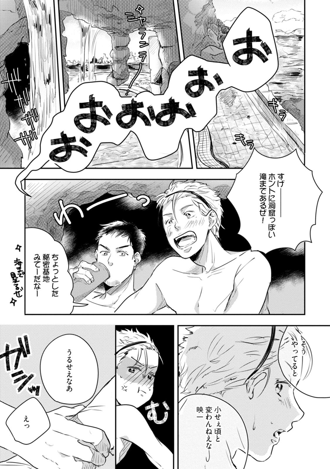 ちちからむすこへぼんのう