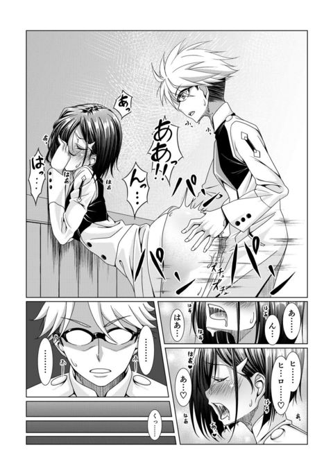いちごと五郎のエロマンガ いちごと五郎のエロマンガ
