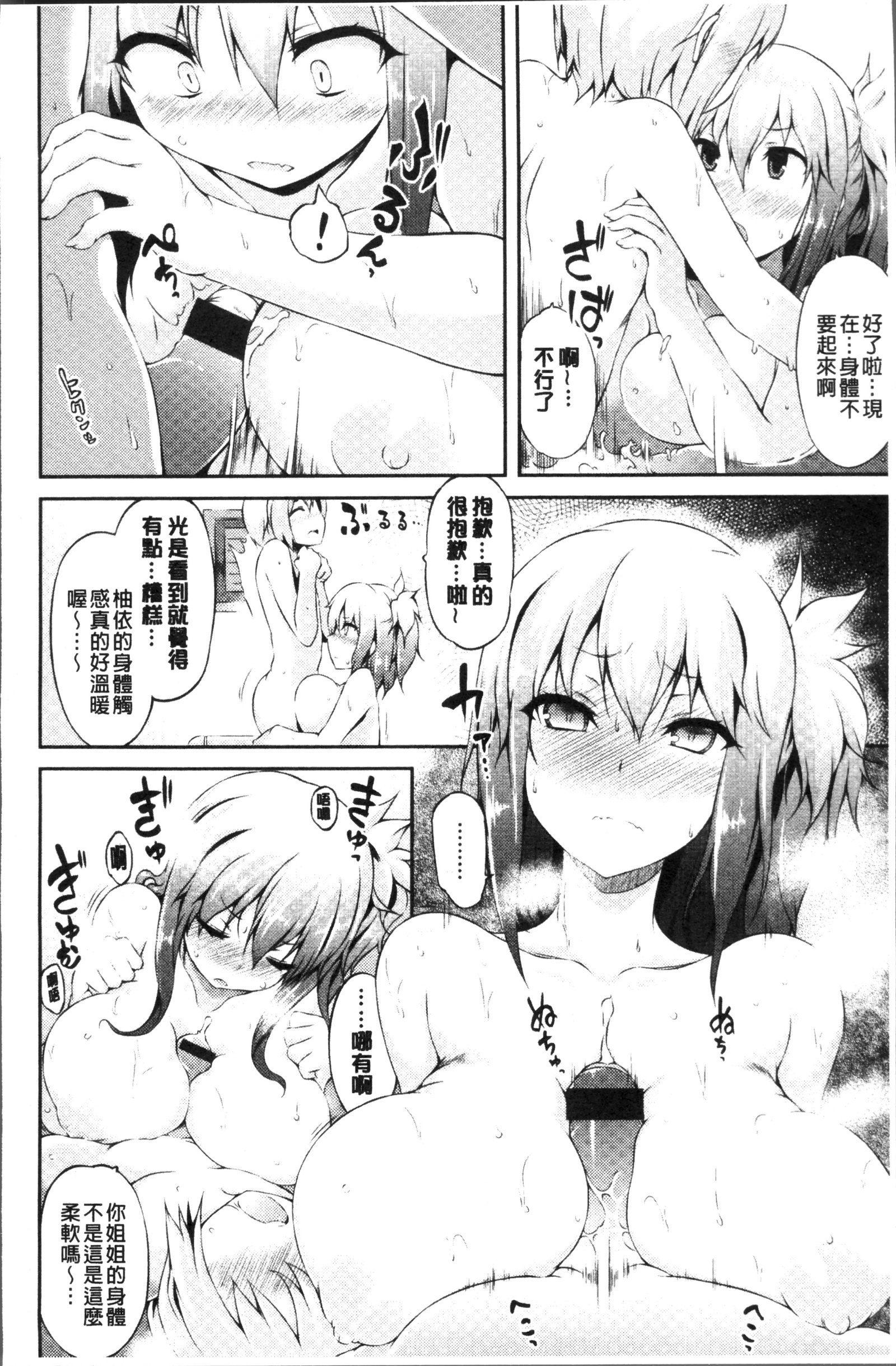 うらこい