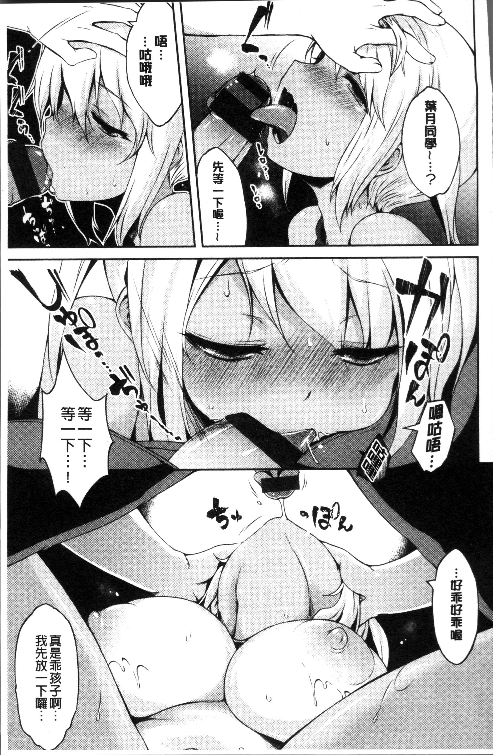 うらこい
