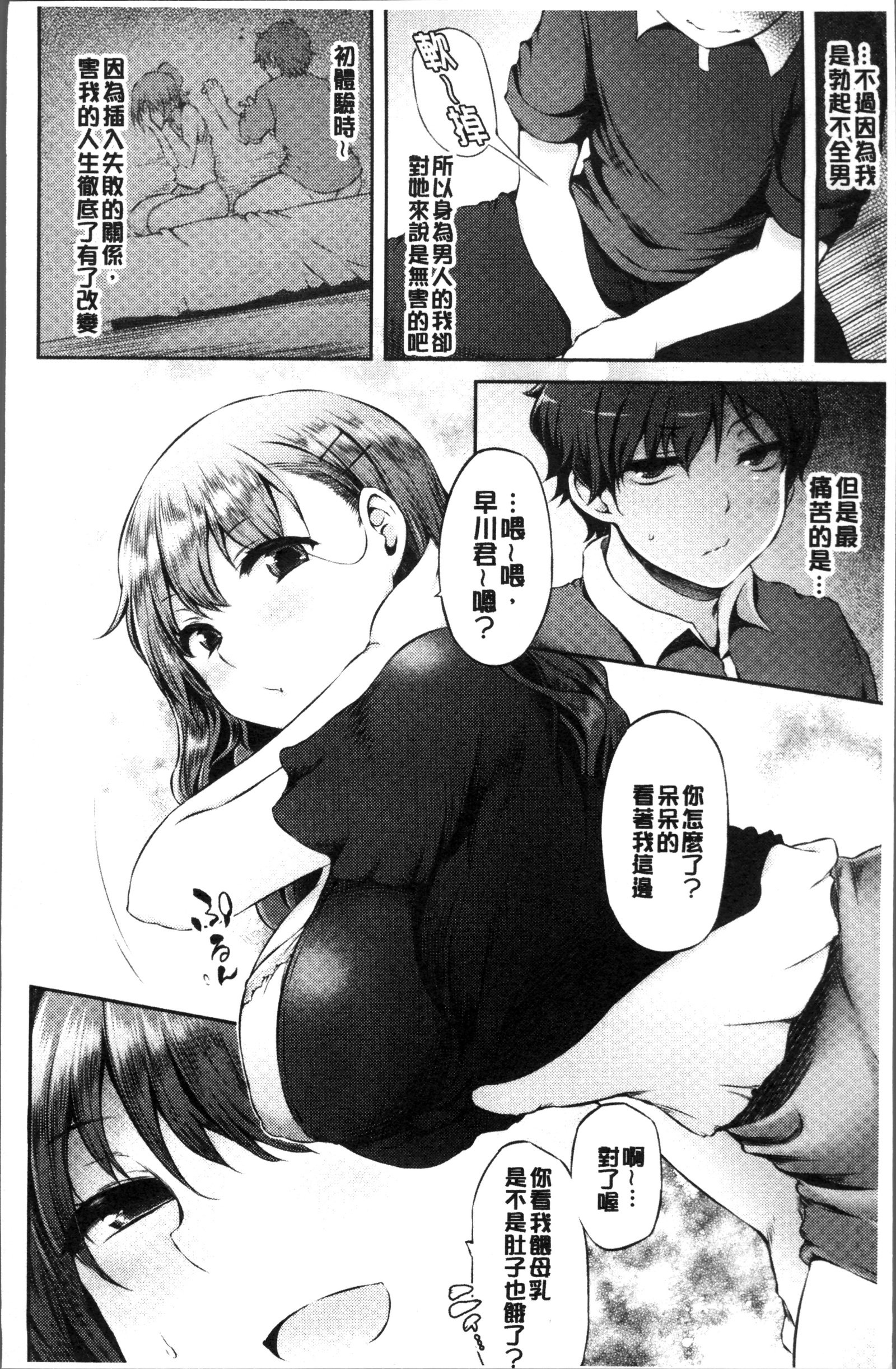 うらこい