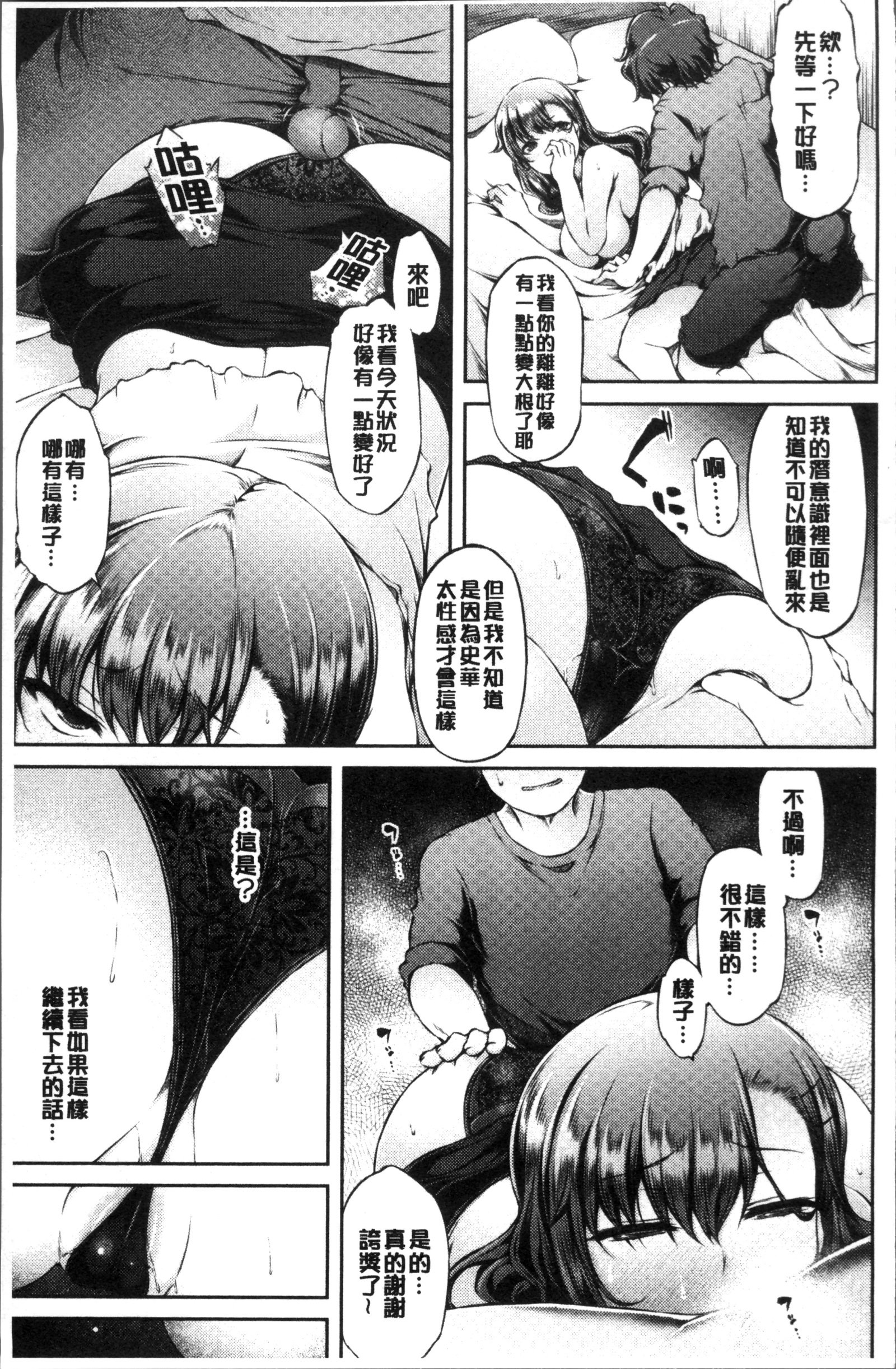 うらこい