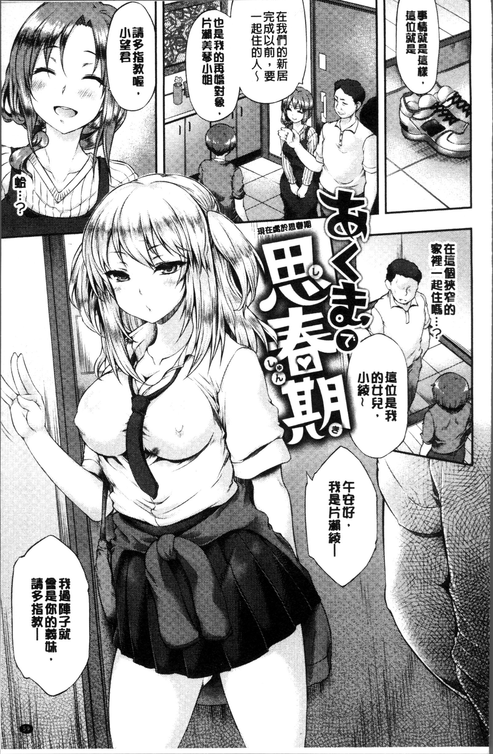 うらこい