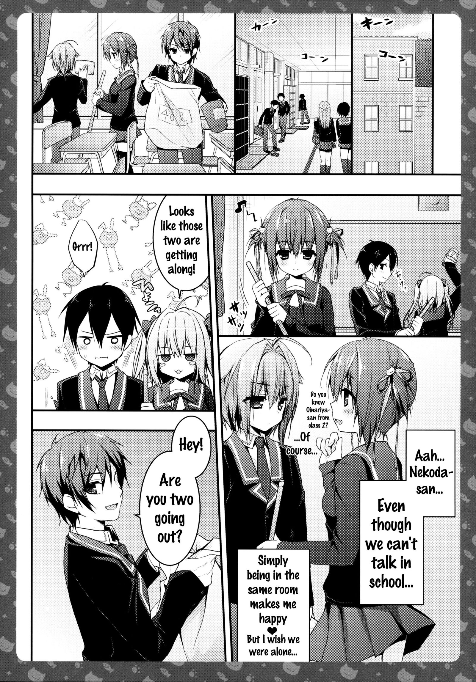ニャンコロジー3-猫田さんから宝香郷角連坊-|ニャンコロジー3-放課後かくれんぼ猫耳-