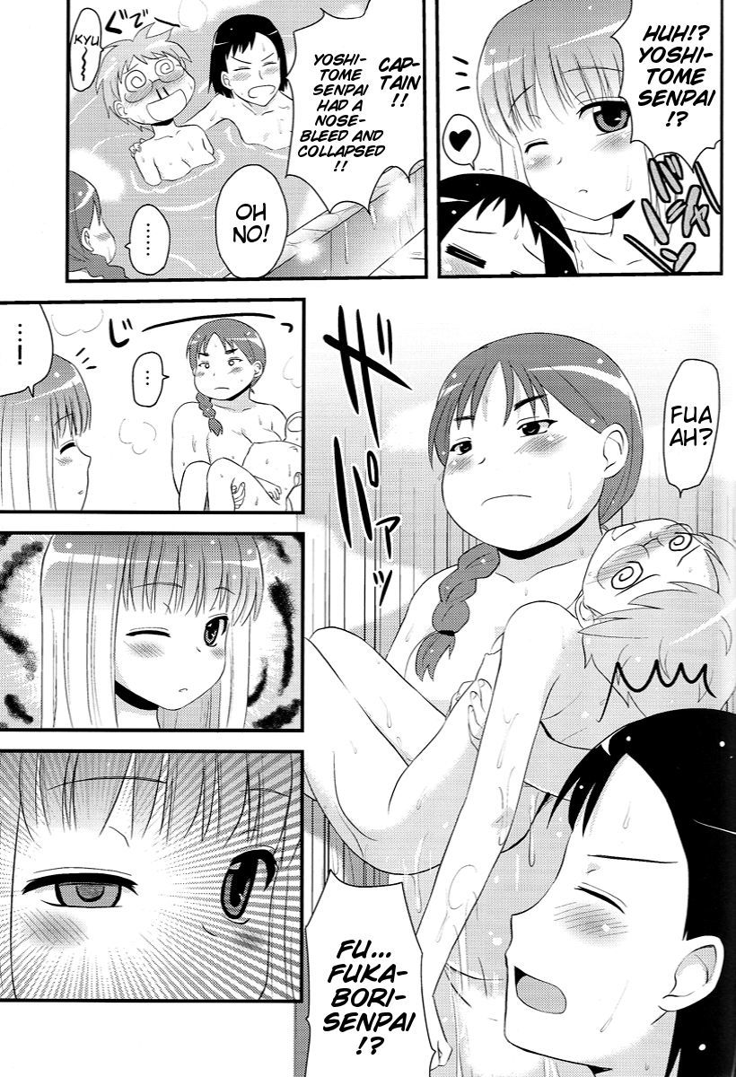 メイモン！風越女子麻雀部キャプテンブロ|名門！風越ガールズ麻雀部キャプテンズバス！