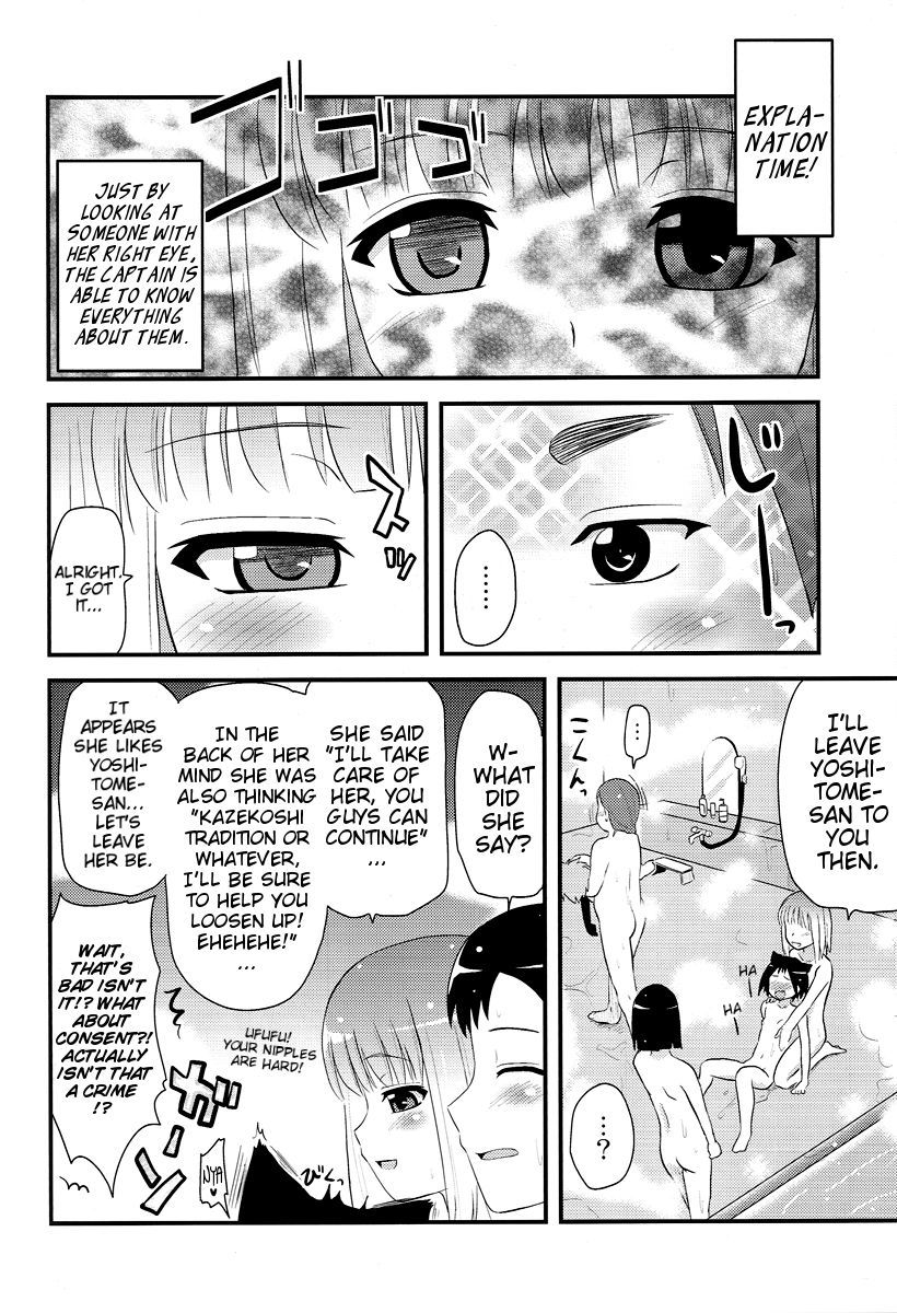 メイモン！風越女子麻雀部キャプテンブロ|名門！風越ガールズ麻雀部キャプテンズバス！