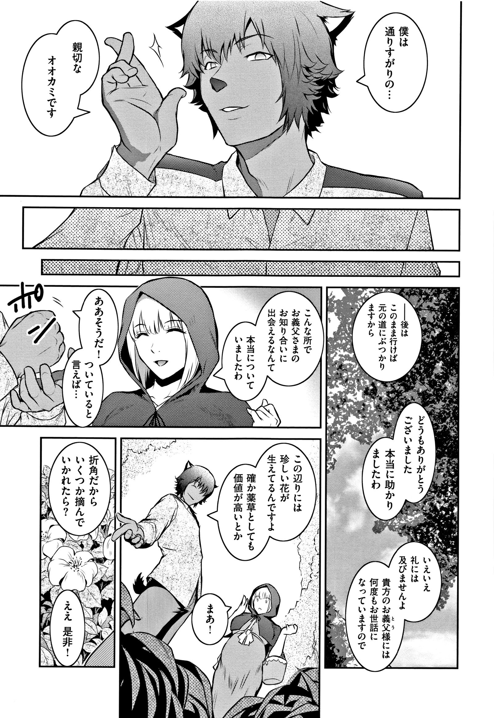 ピース+イラストカード