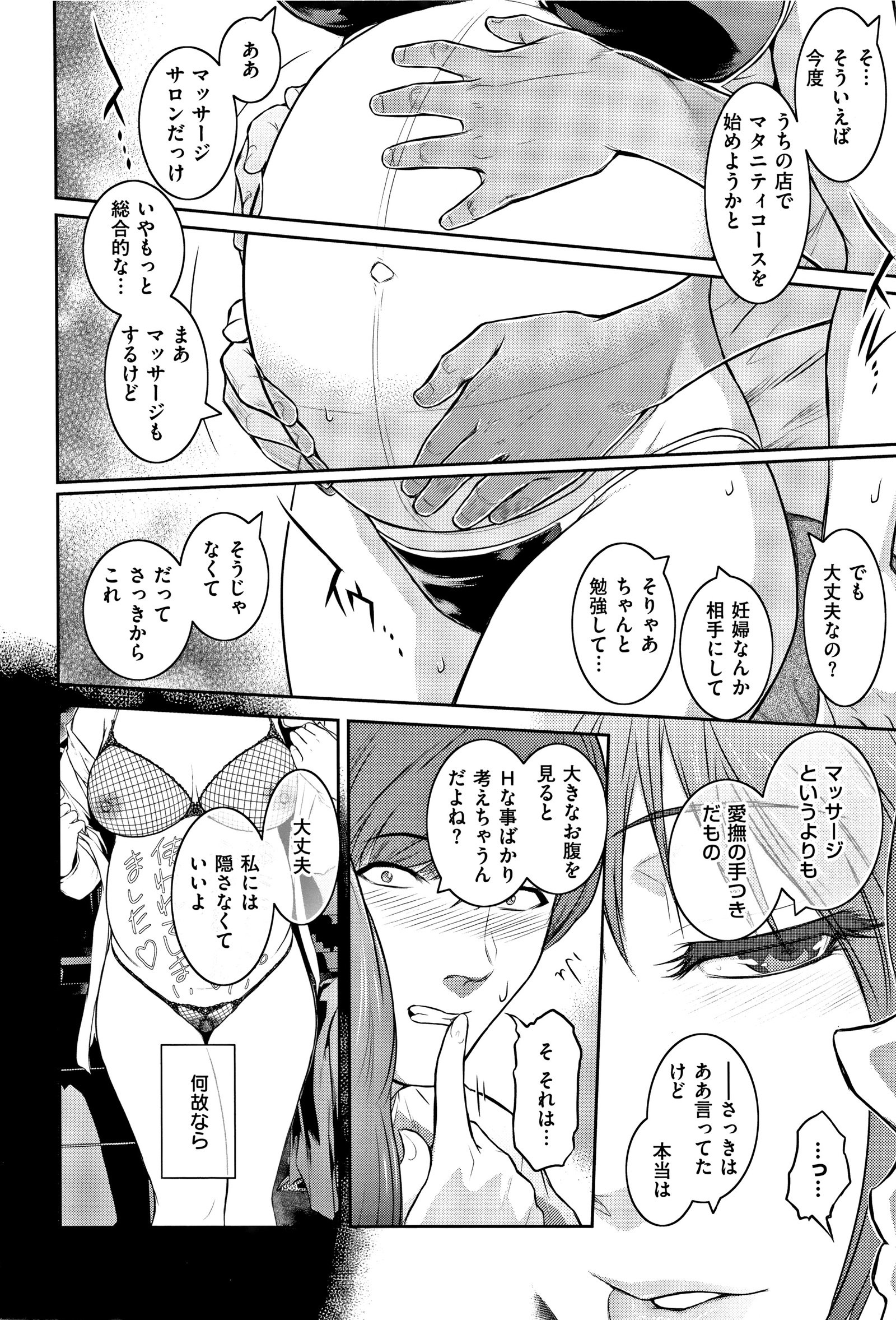 ピース+イラストカード