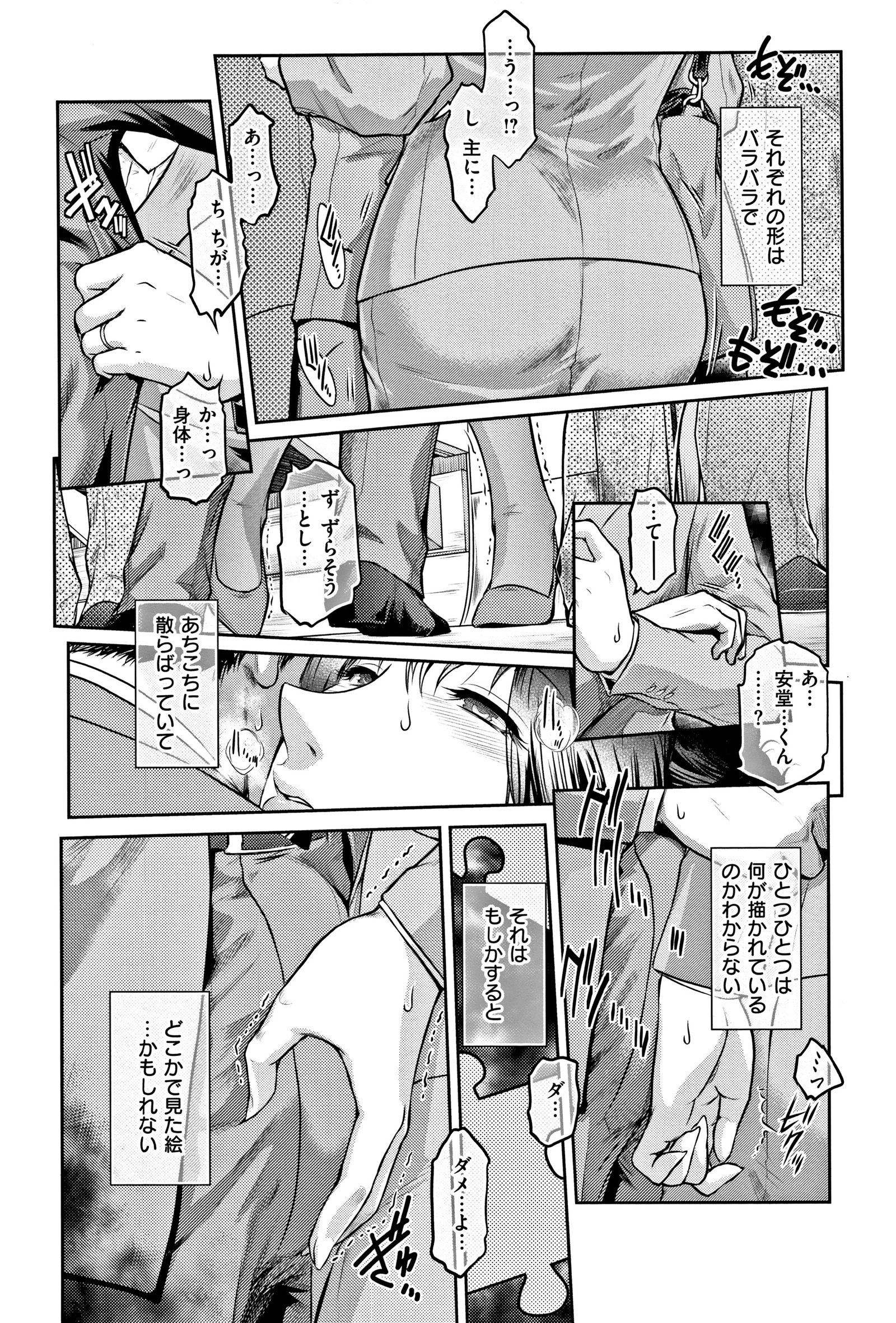 ピース+イラストカード