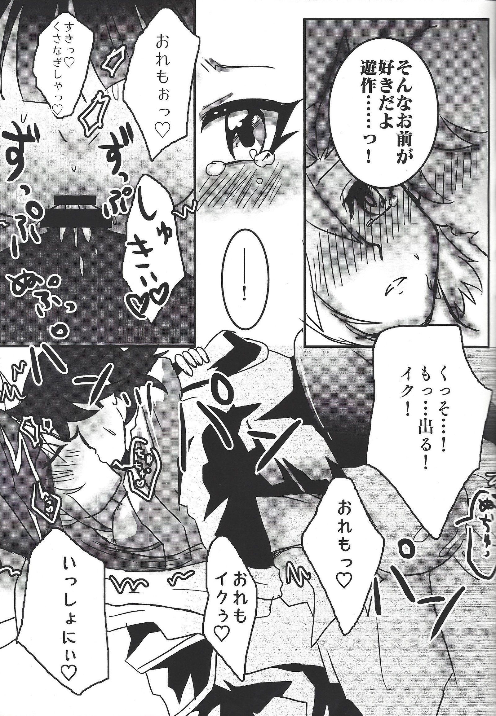 内のカノジョガオトシゴロでコマッテマス+