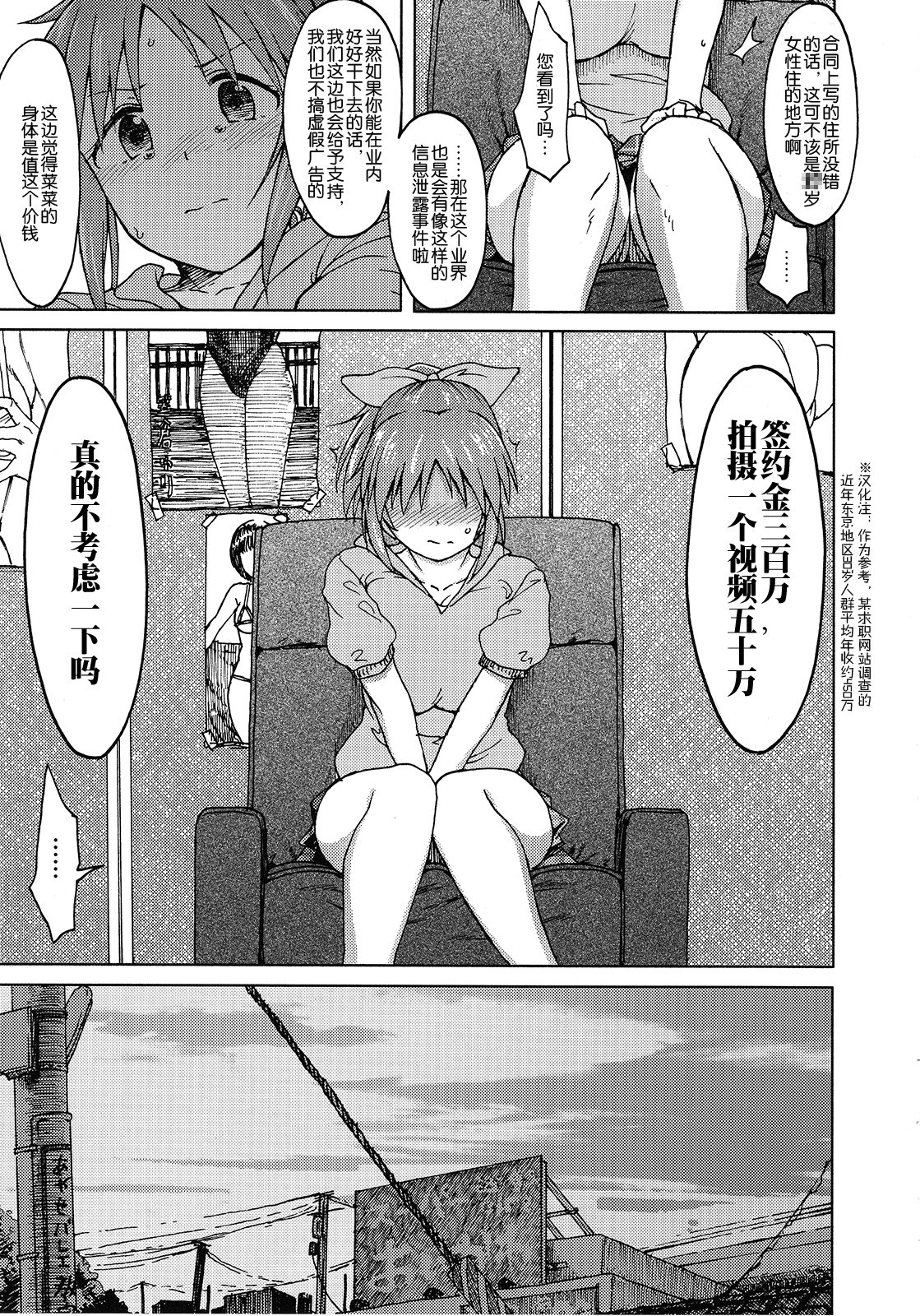 青い花
