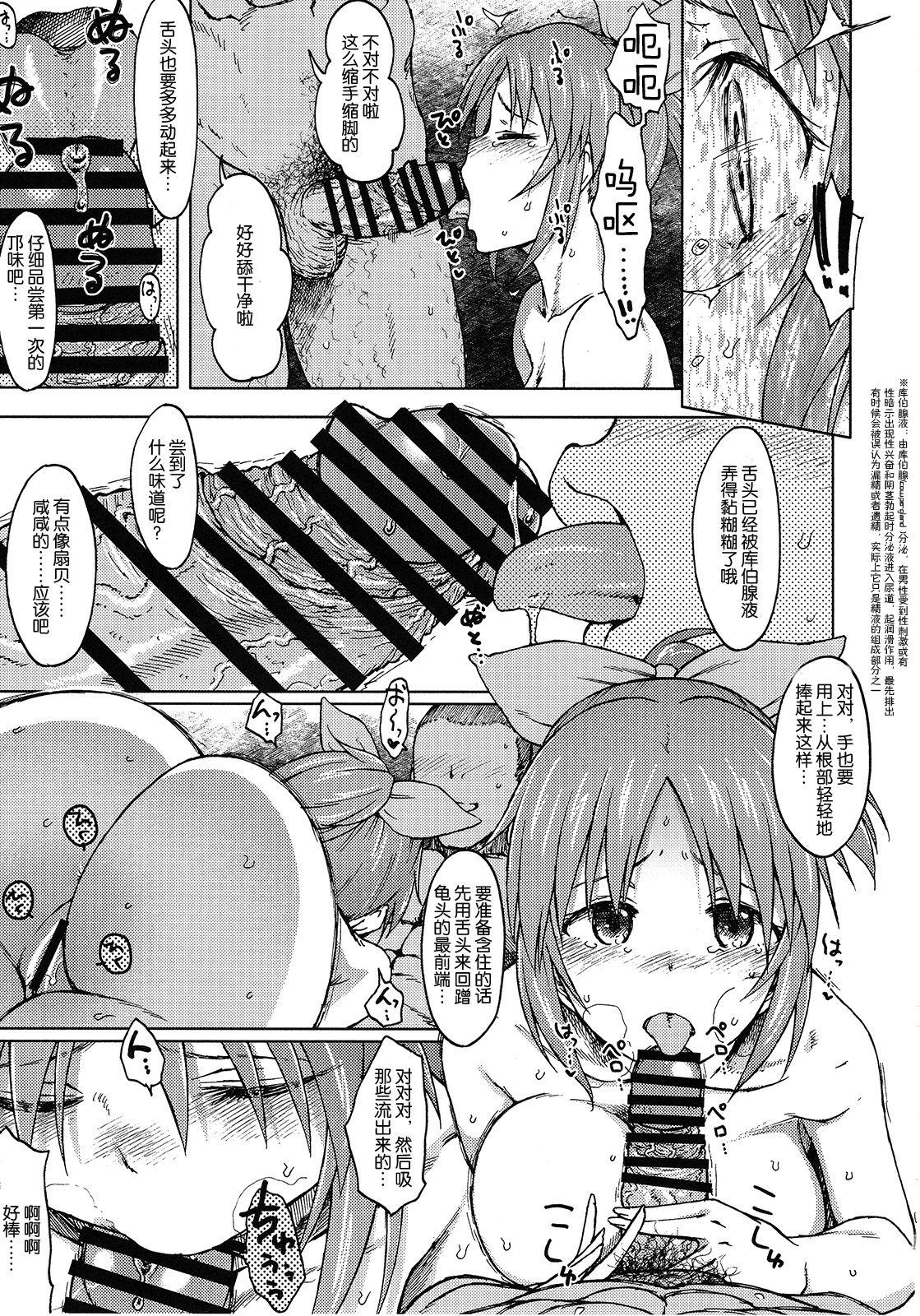 青い花