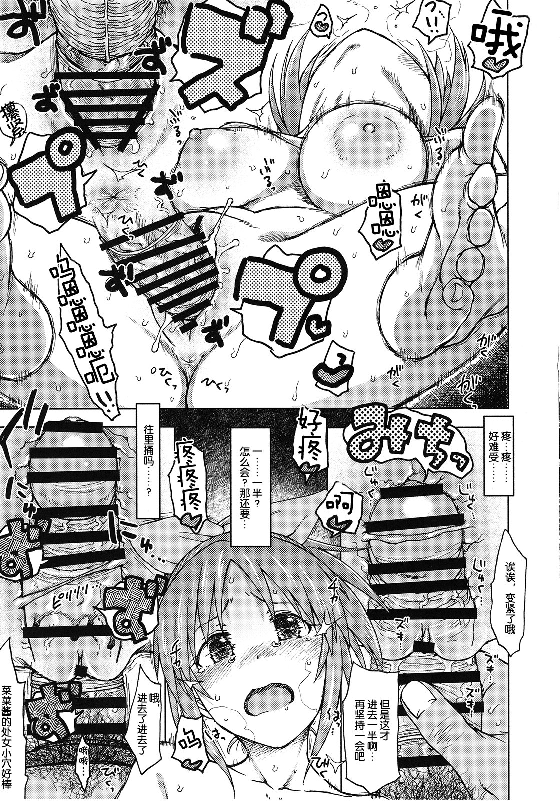 青い花