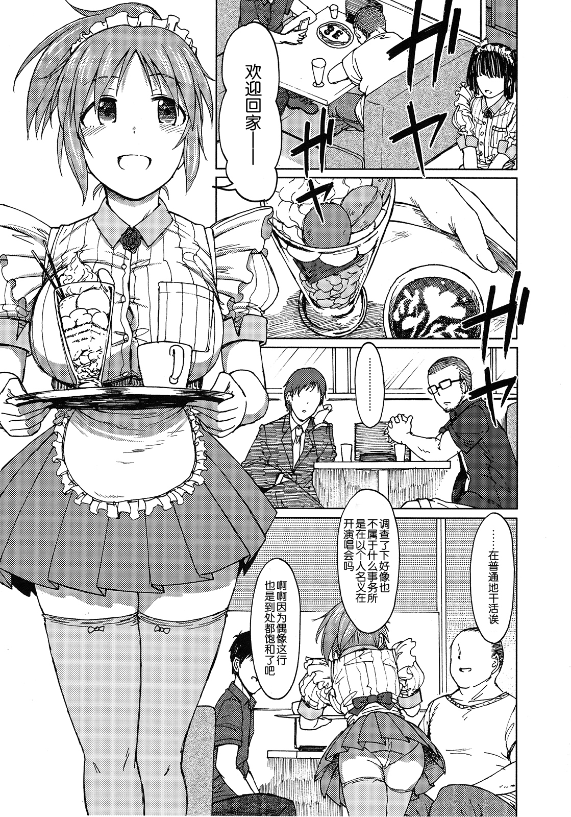 青い花