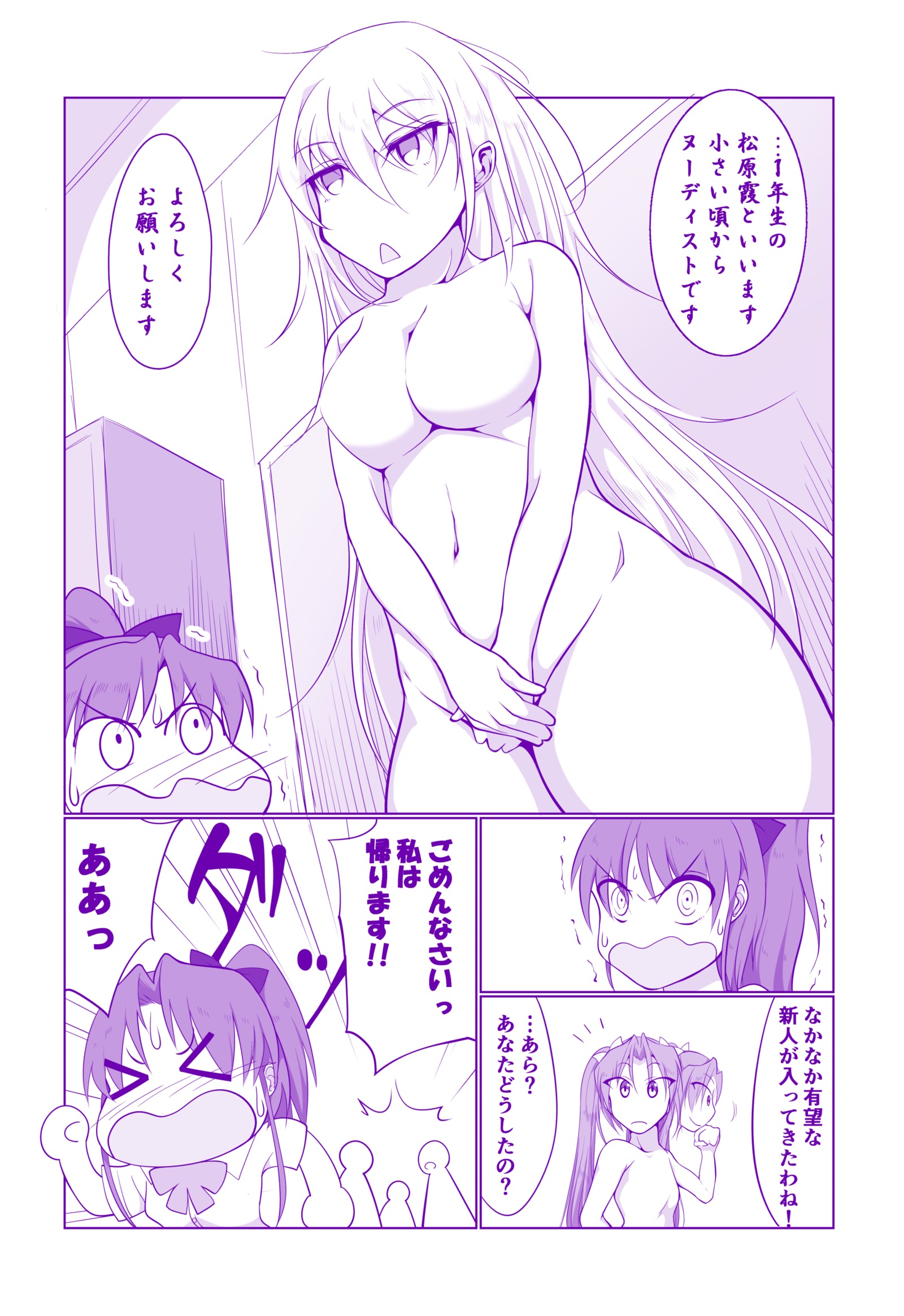 ぜんらぶにようこそ！