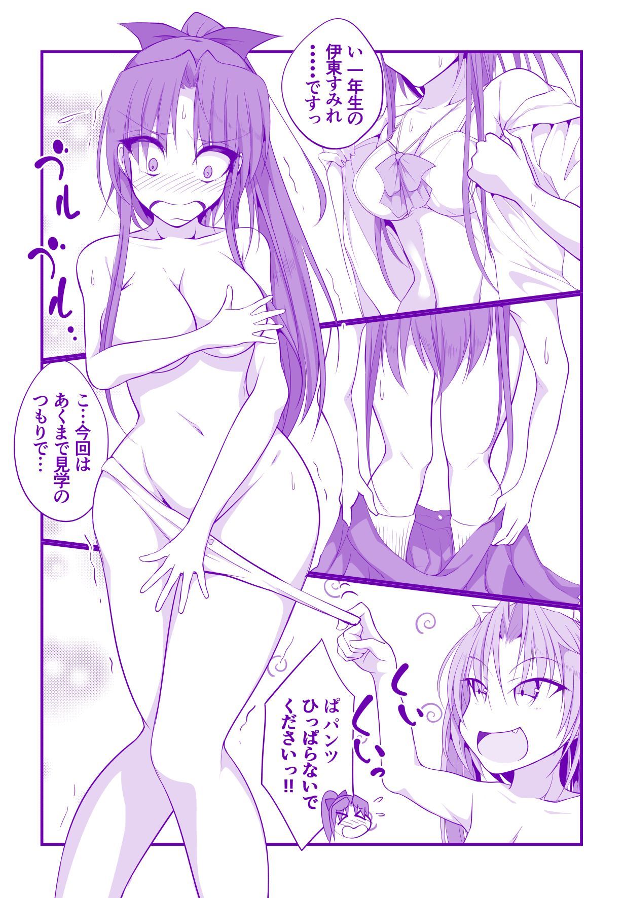 ぜんらぶにようこそ！