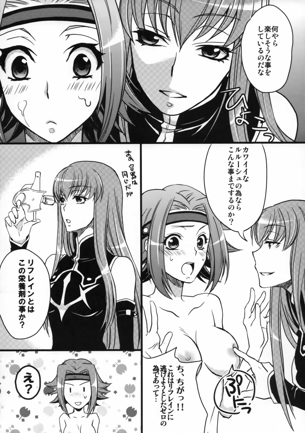 ミサンド