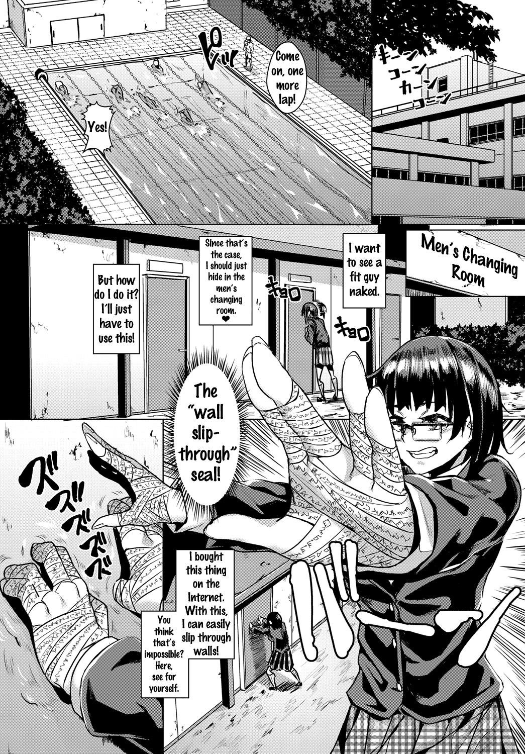 壁のJK穴