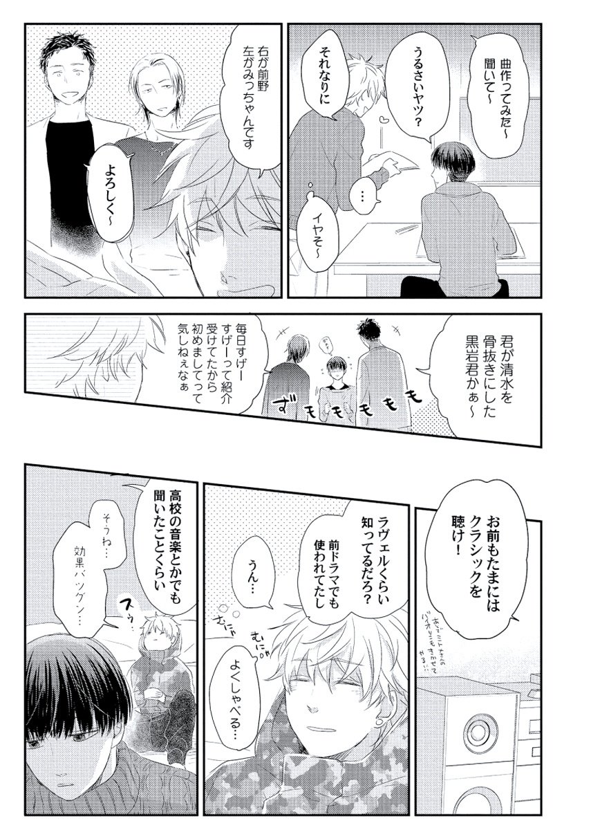 チェリーからスカートへ-チェリーとスカート