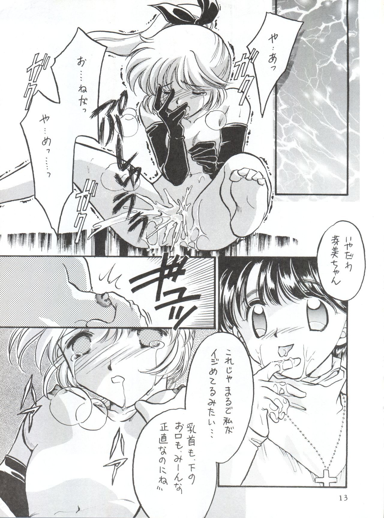 ウィージII