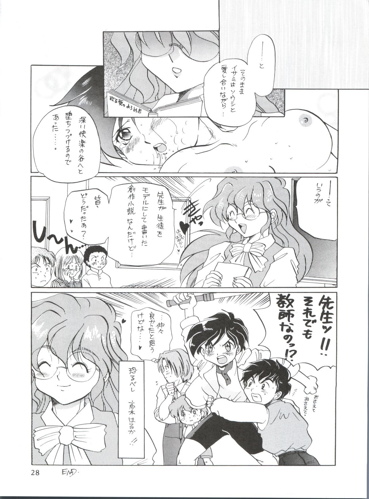 ウィージII