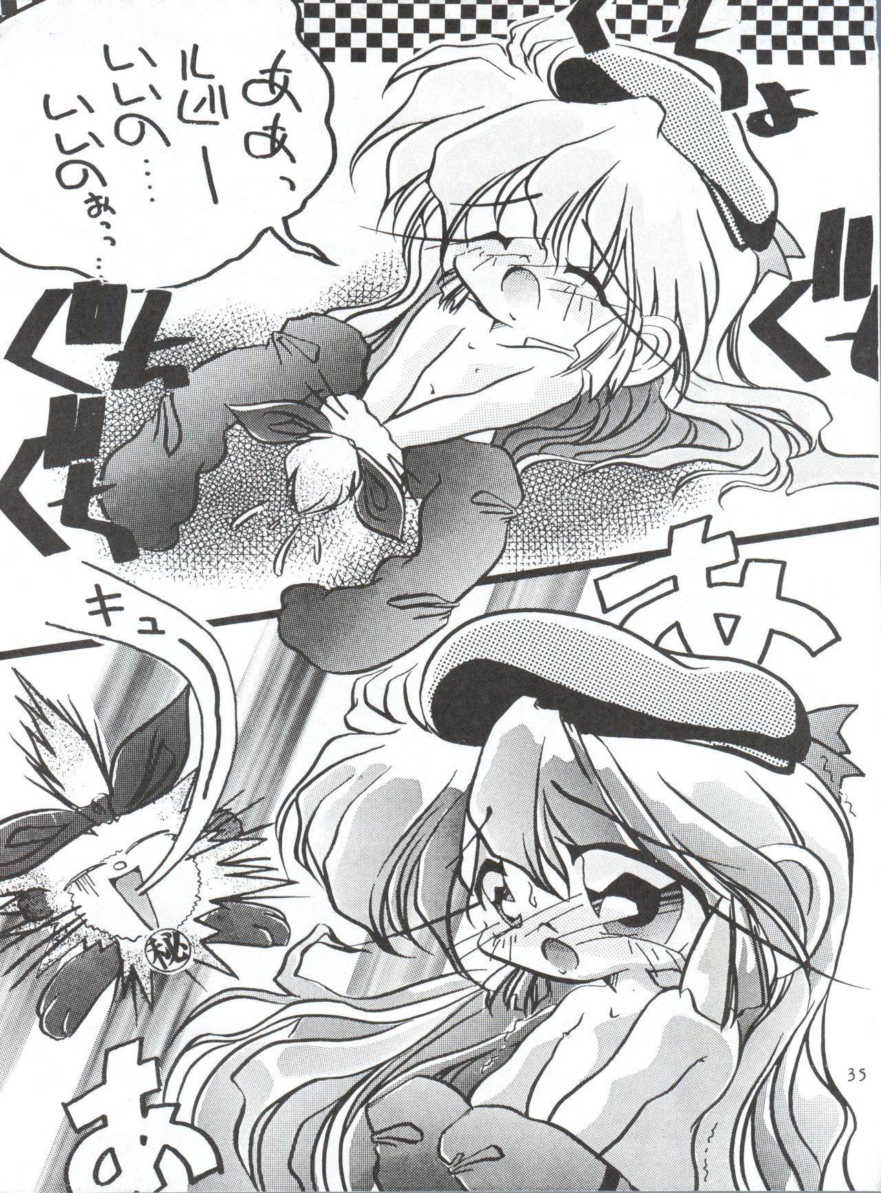 ウィージII
