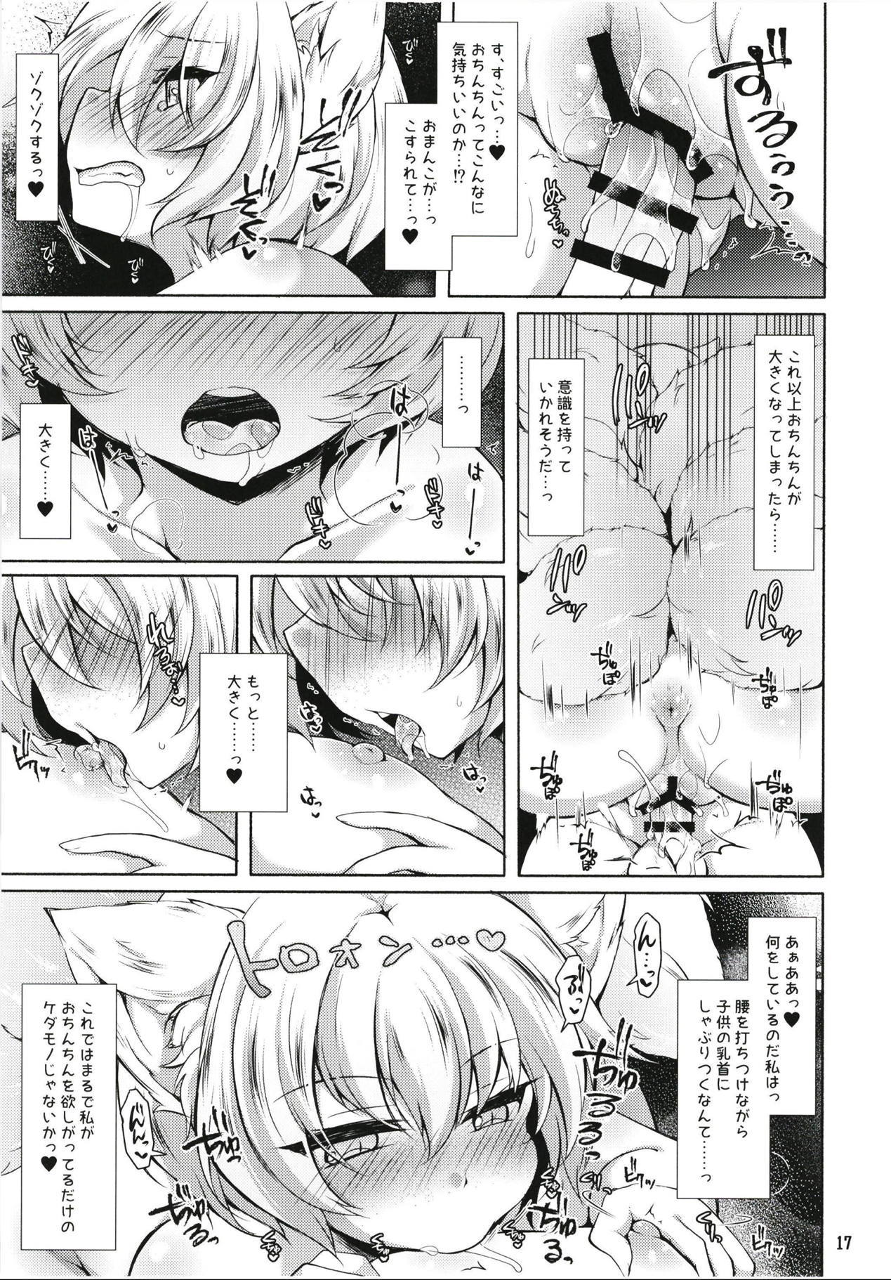 蘭様だっておせわ下翔太にむちゅうになってあまあま下たい