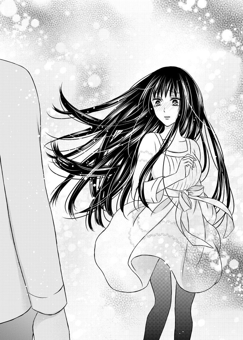 九月少女は愛師隊