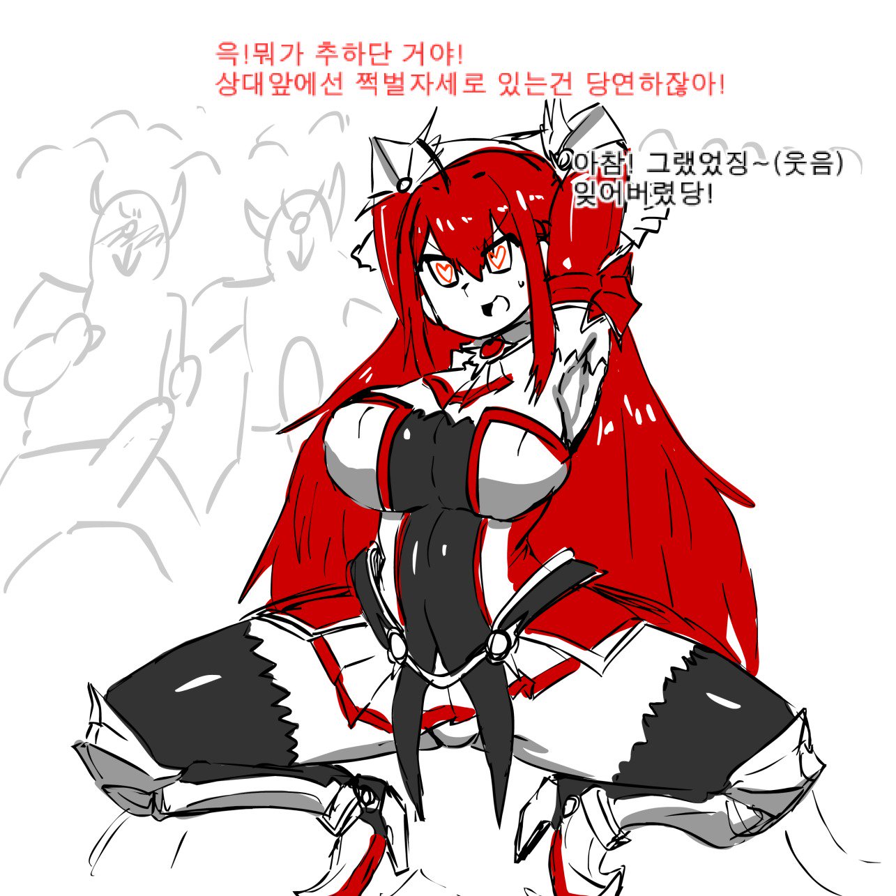 エレシスレイプ