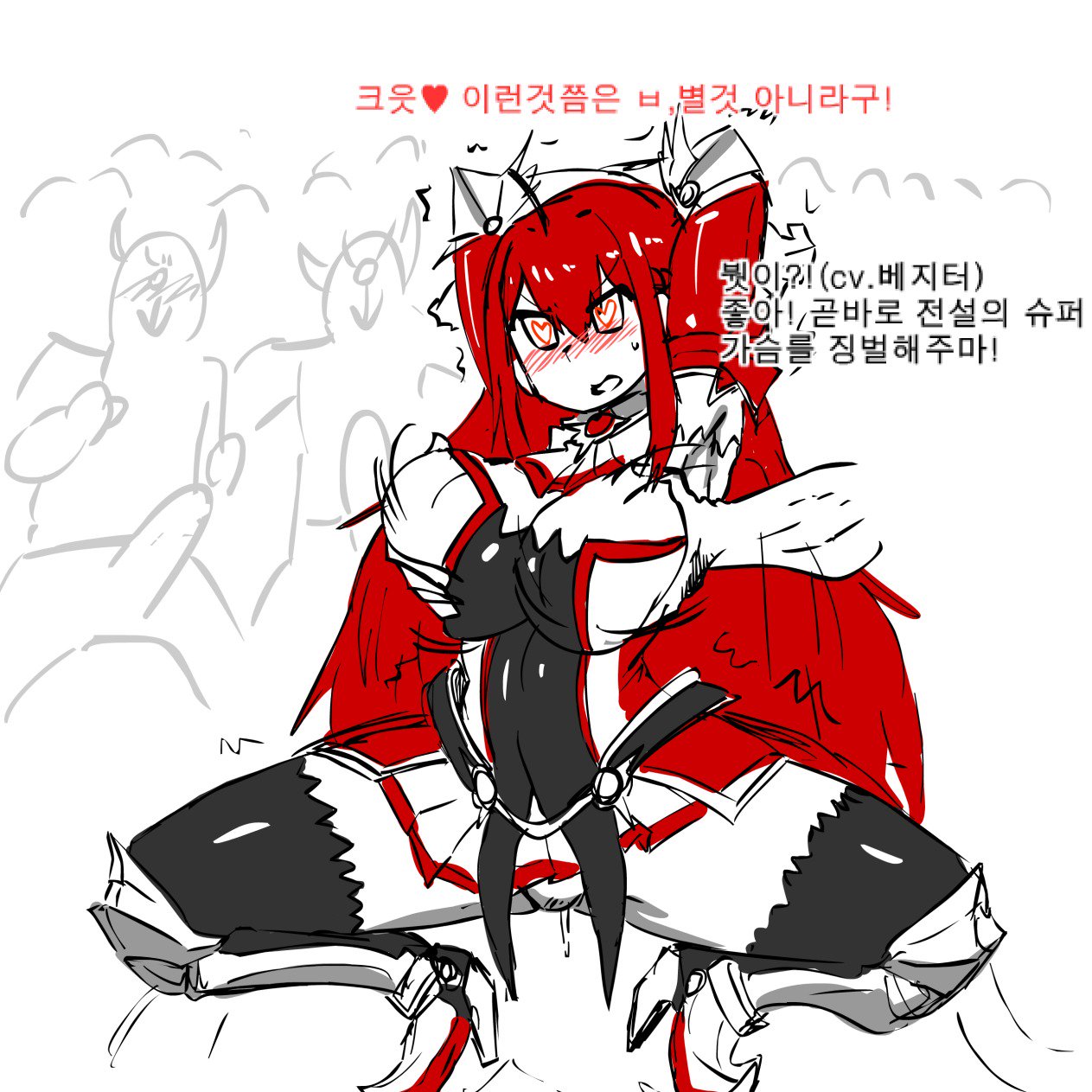 エレシスレイプ