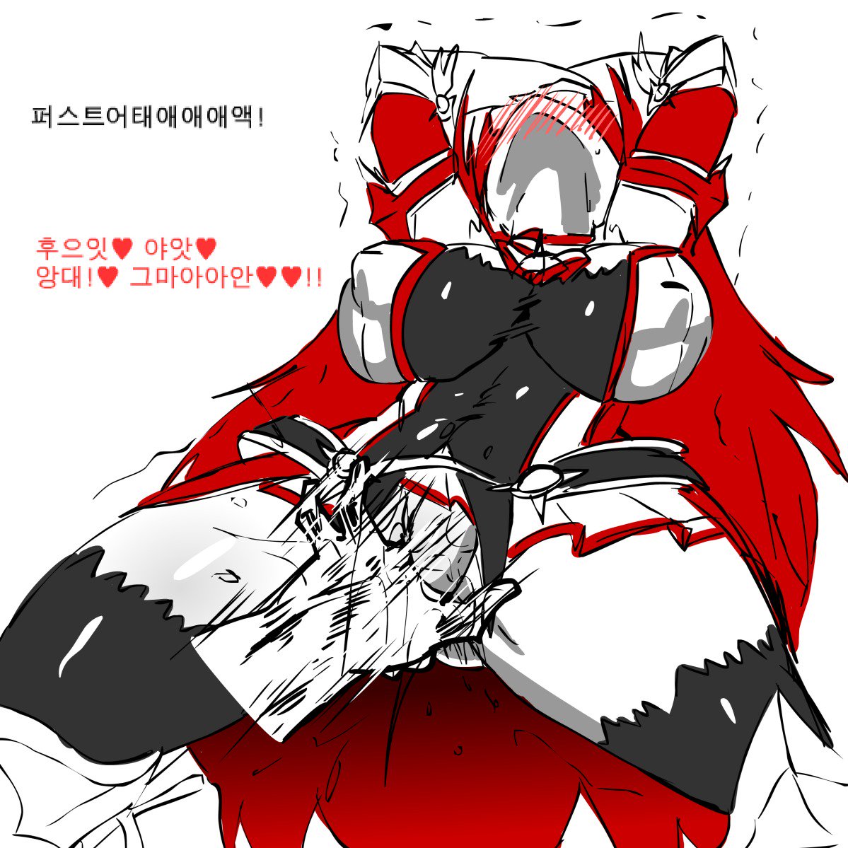 エレシスレイプ