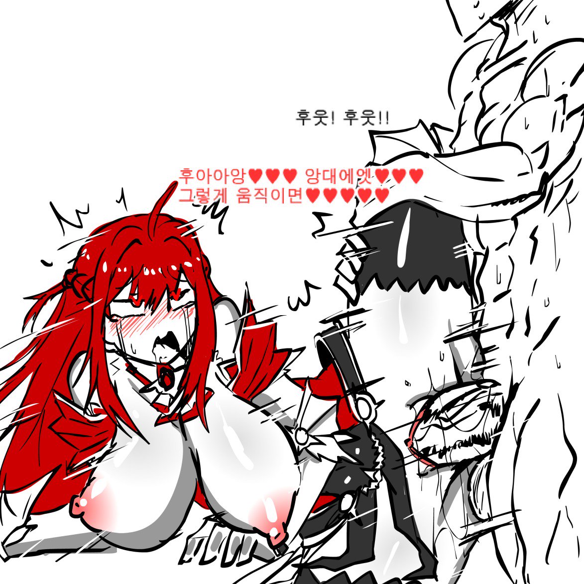 エレシスレイプ