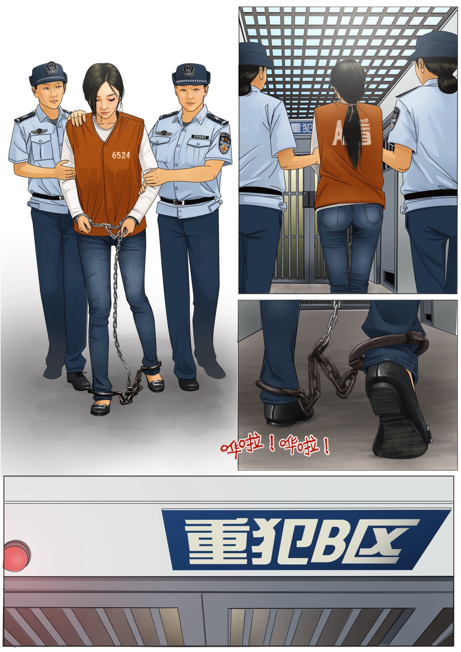 3人の女性囚人3中文