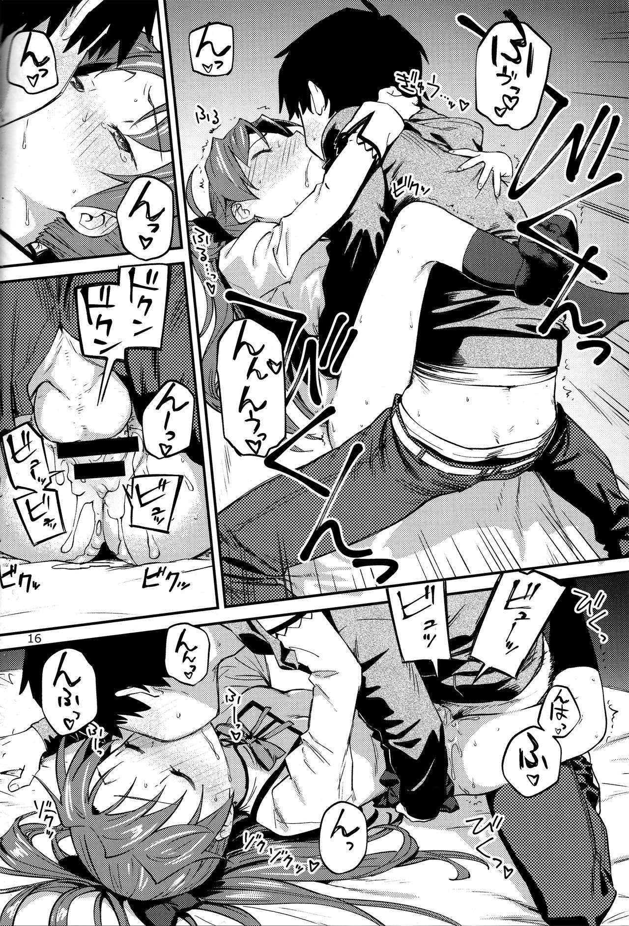 キョウコとアレスルホン2 = NoCoinZ =