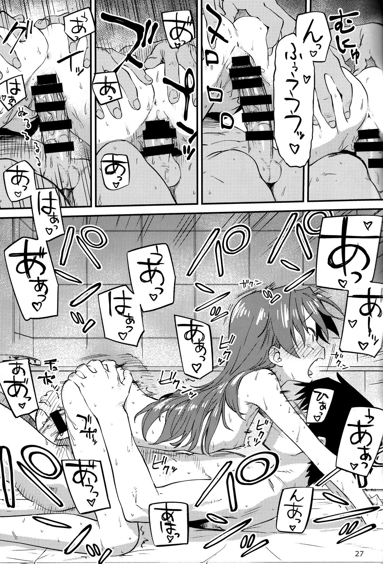 キョウコとアレスルホン2 = NoCoinZ =