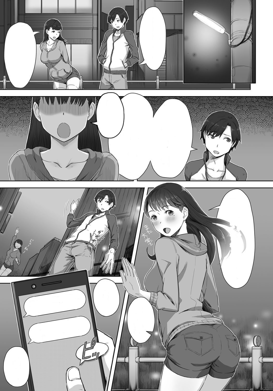 僕の白内君のカオ