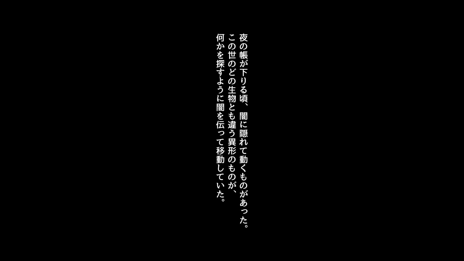 魔法戦士ジュエリーナイト-ジュエリートパーズ夢うつつあいまい編-